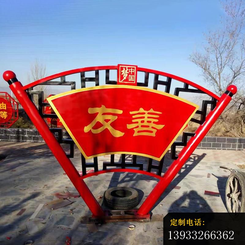 公园不锈钢标语牌宣传景观雕塑_800*800
