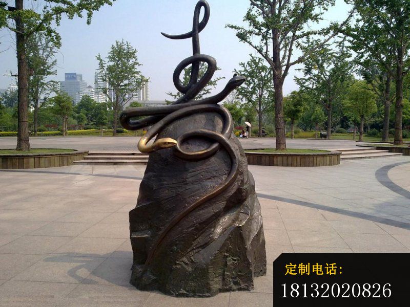抽象寿字铜雕，铜雕蛇，公园景观铜雕_800*600