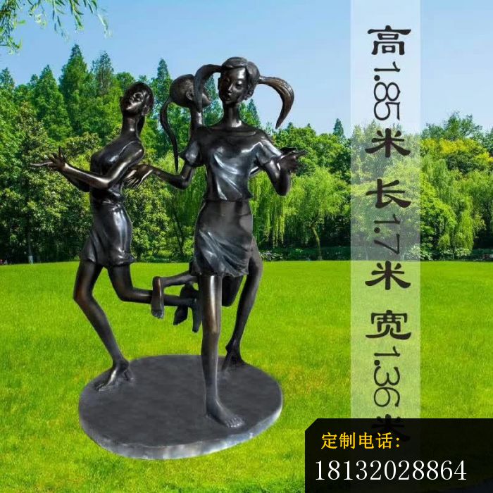 跳马兰花的人物铜雕_700*700