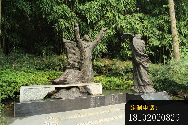 初唐四杰铜雕，古代人物铜雕_800*533