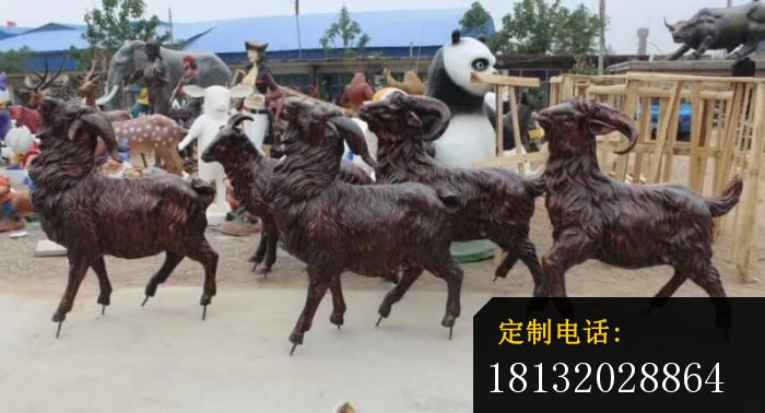铜雕羊_700*378