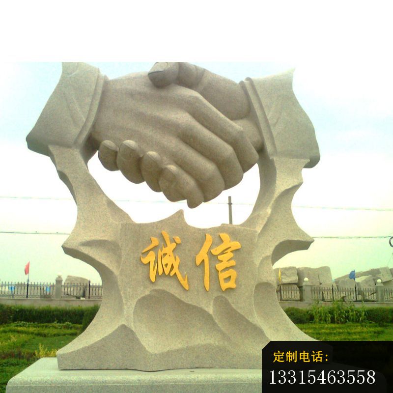 诚信石雕，握手石雕_800*800