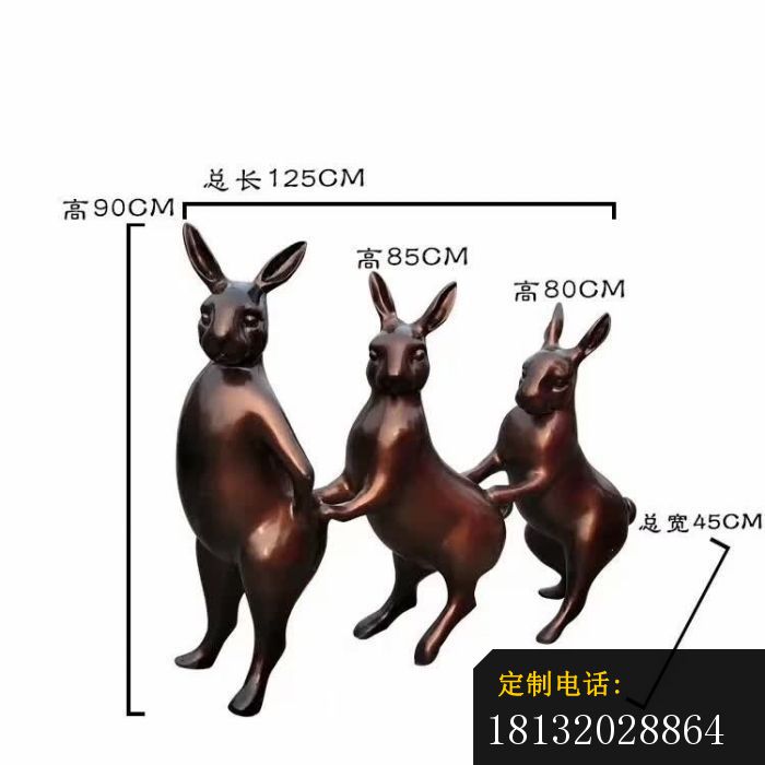 兔子跳舞铜雕 (4)_700*700
