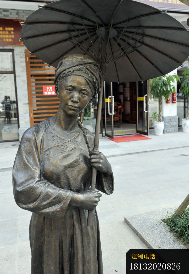 打伞的少数民族女人铜雕，步行街人物铜雕_800*1159