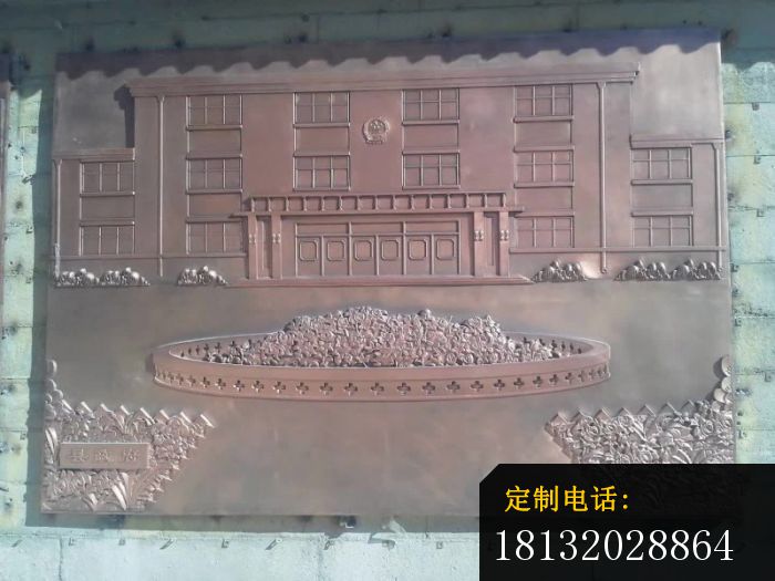 县政府铜浮雕壁画_700*525