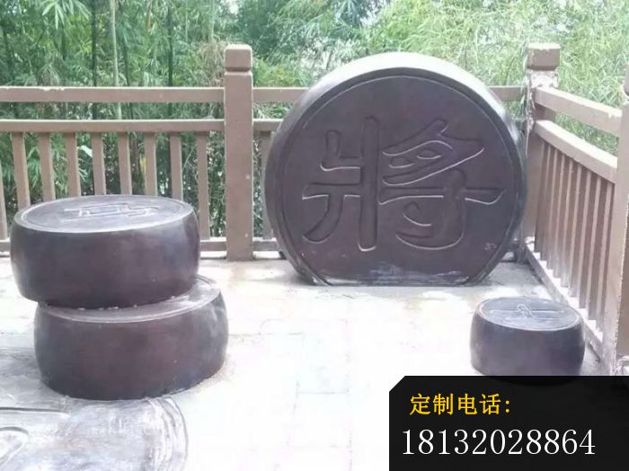 象棋景观铜雕_700*524