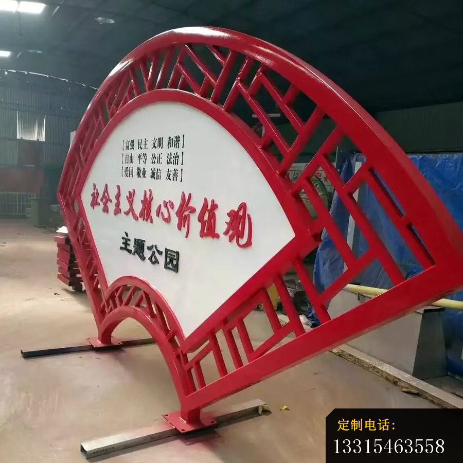不锈钢标识标志雕塑_900*900