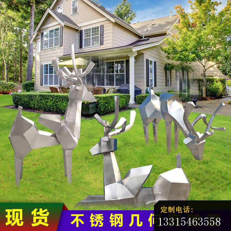 不锈钢别墅几何小鹿雕塑 (4)_800*800