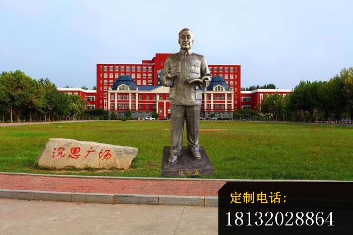 校园钱学森人物雕塑_700*467