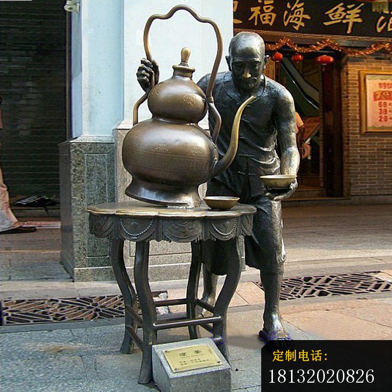 倒茶的人物铜雕街边小品铜雕_800*800