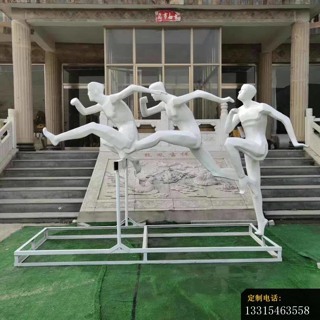不锈钢广场跨栏运动雕塑 (1)_1080*1080