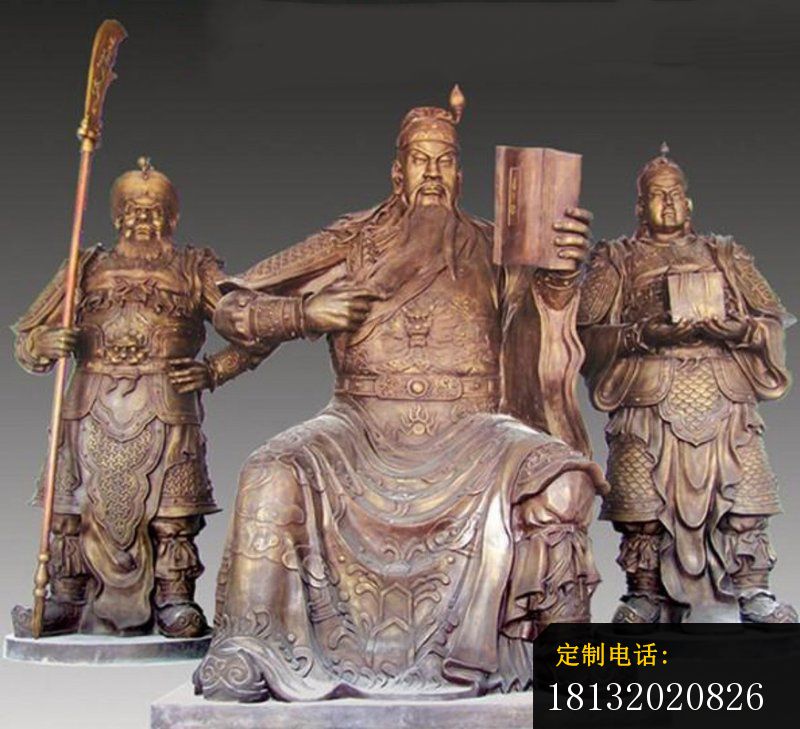 读春秋的关公铜雕，武财神铜雕_800*729