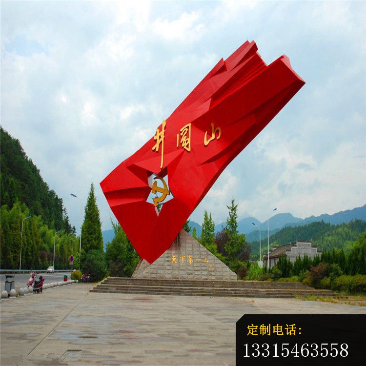 不锈钢景区拼阔景观雕塑_750*750