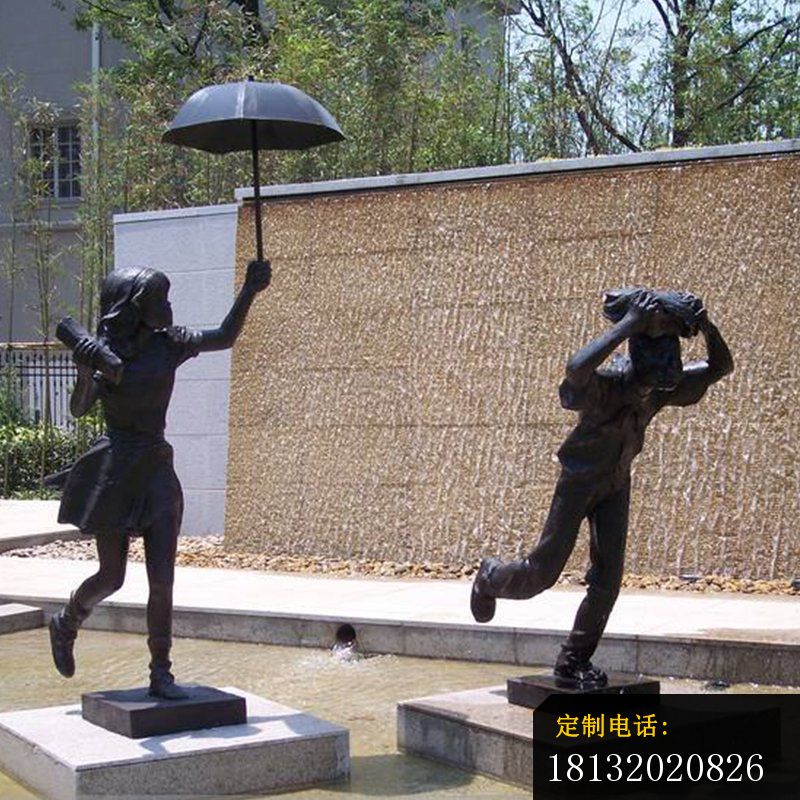 躲雨的小男孩和打伞的小女孩铜雕，公园小品铜雕_800*800