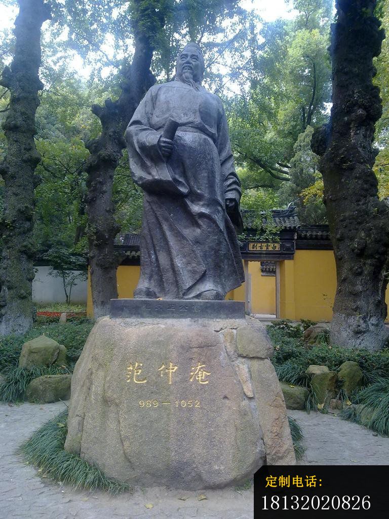 范仲淹铜雕，古代名人铜雕_768*1024