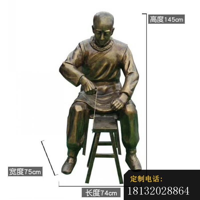 制作中药工艺流程人物雕塑 (2)_700*700