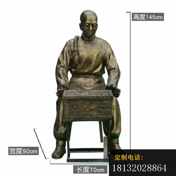 制作中药工艺流程人物雕塑 (4)_700*700