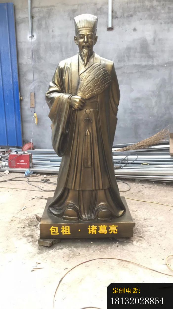 诸葛亮人物铜雕_700*1244