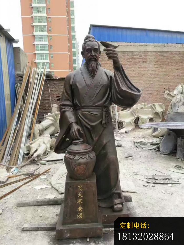 铸铜杜康人物雕塑_700*932