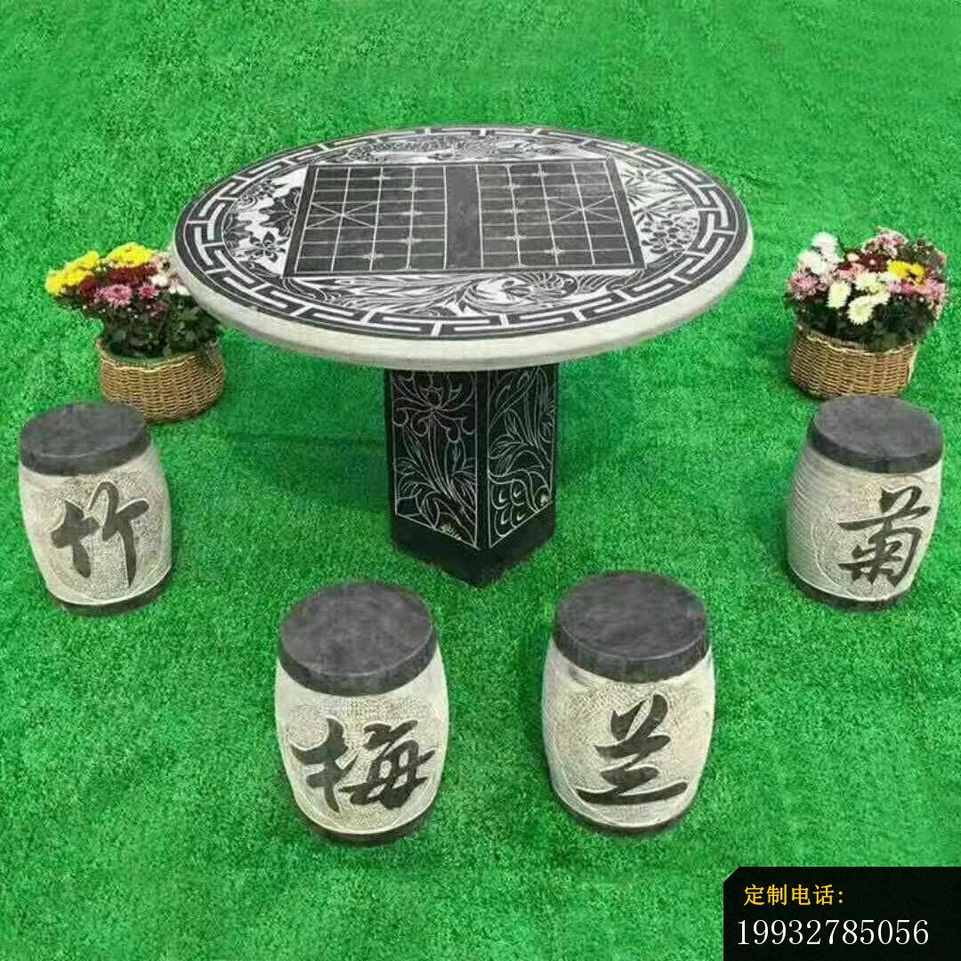 梅兰竹菊象棋石桌凳_1080*1080