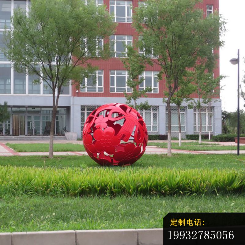 不锈钢镂空球雕塑，学校不锈钢景观球 (3)_800*800