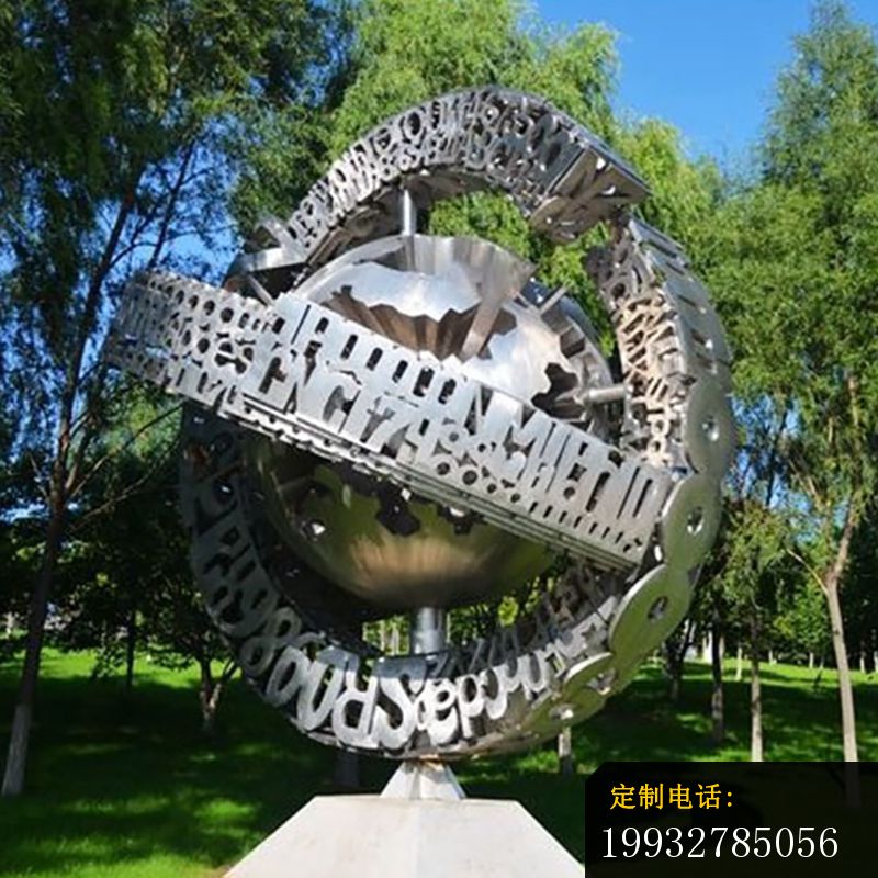 不锈钢数字空缕球  公园景观雕塑_800*800