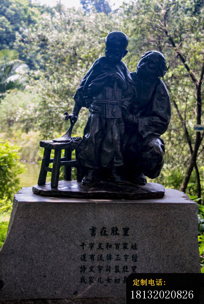 古代母子铜雕，人物铜雕 (3)_700*1041