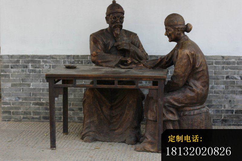 古代诊脉人物铜雕，街边小品铜雕_800*533