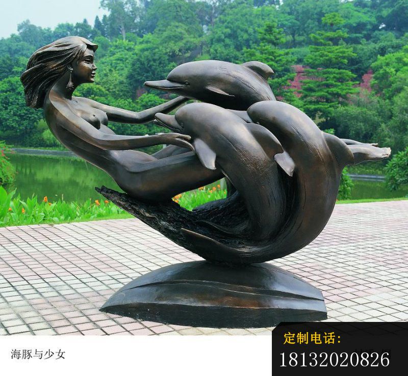 海豚与少女铜雕，园林景观铜雕_800*737