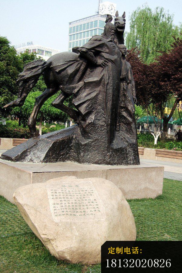 韩世忠铜雕，古代名人铜雕_600*900