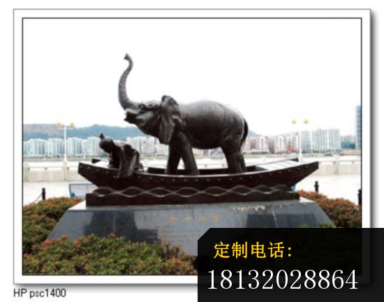 曹冲称象雕塑公园景观铜雕_550*432