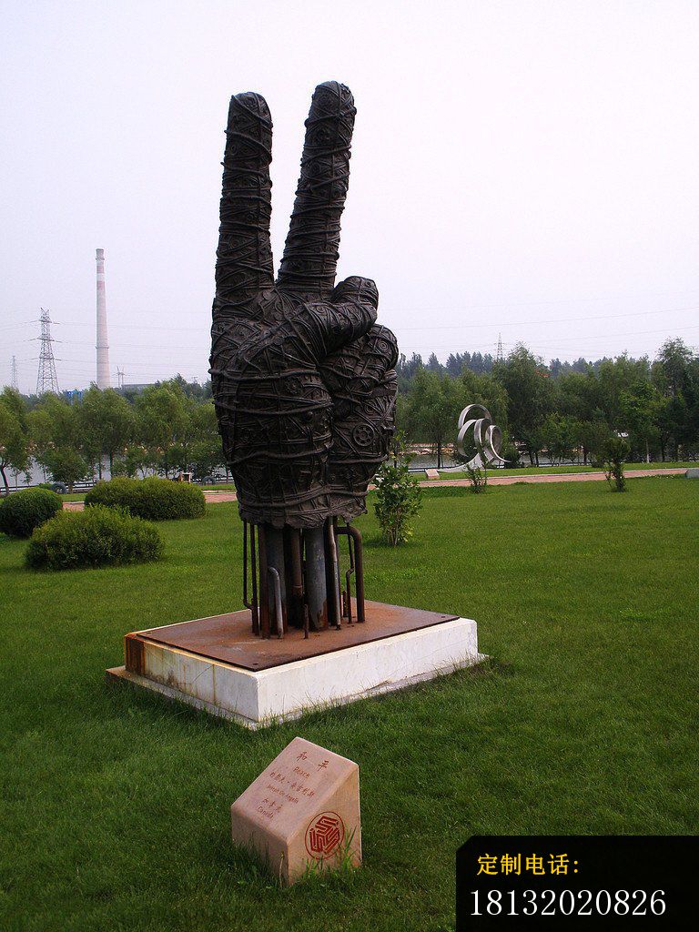 和平铜雕，手势铜雕，公园景观铜雕_768*1024
