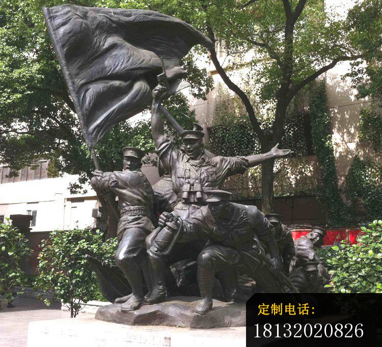 红军打仗铜雕公园纪念铜雕_750*682