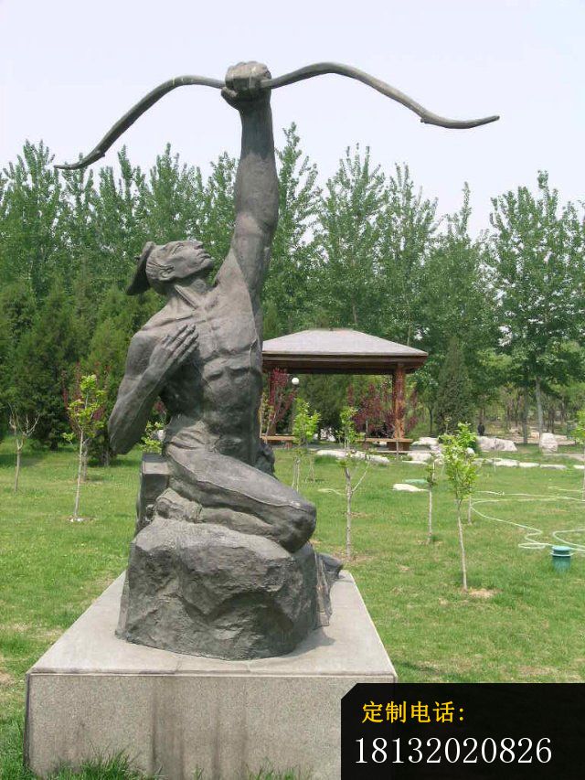 后羿射日铜雕，公园景观铜雕_640*853
