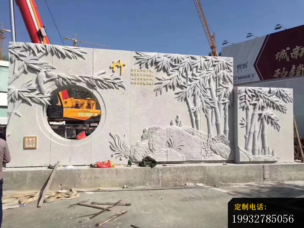 大理石浮雕竹子雕塑_1066*799