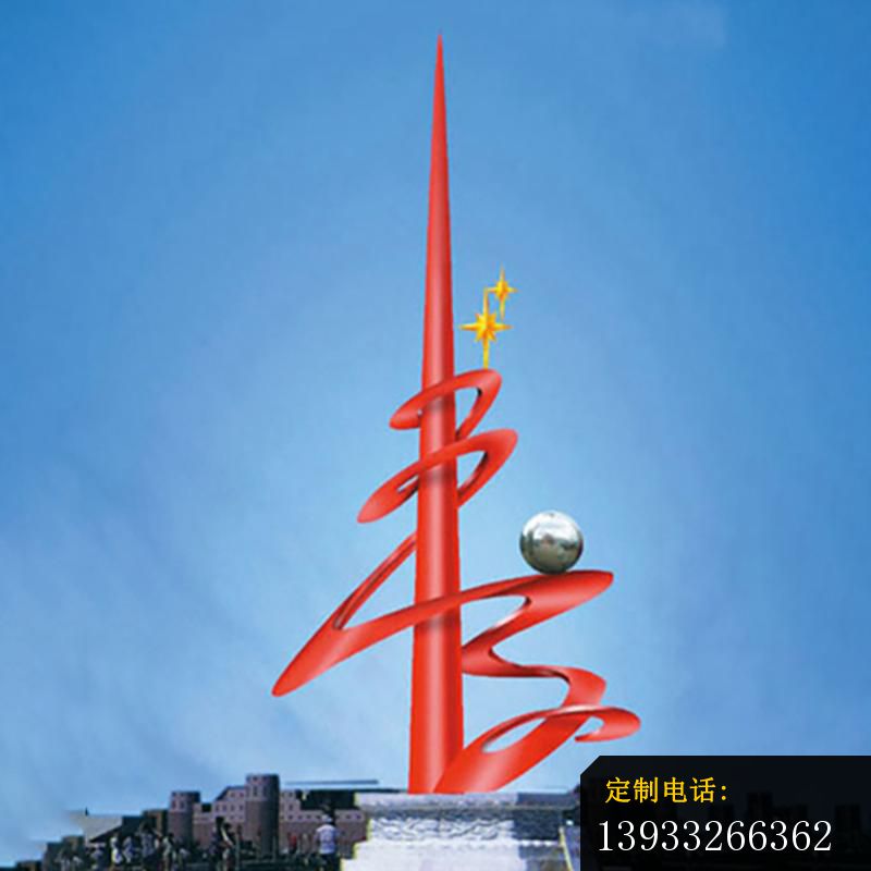 广场不锈钢环球抽象造型雕塑_800*800