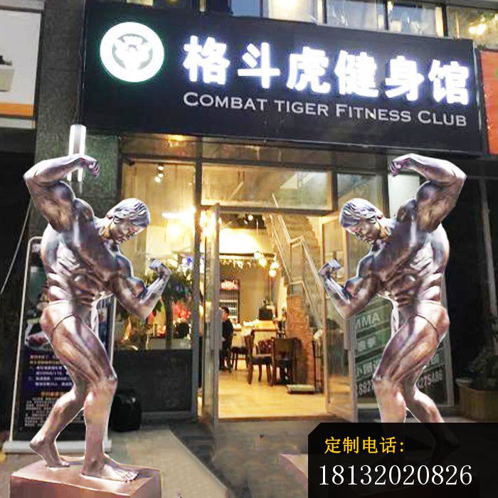 健身人物铜雕街边景观铜雕_700*700
