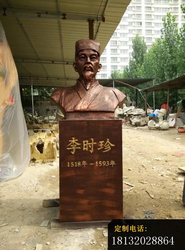 仿铜李时珍雕塑玻璃钢校园名人雕塑_640*863