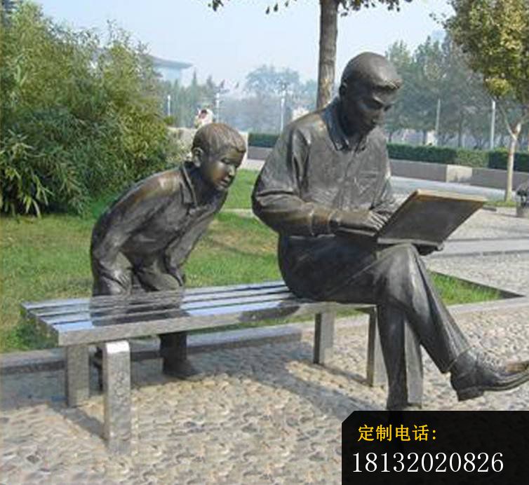 看电脑的人物铜雕，公园小品铜雕_754*692