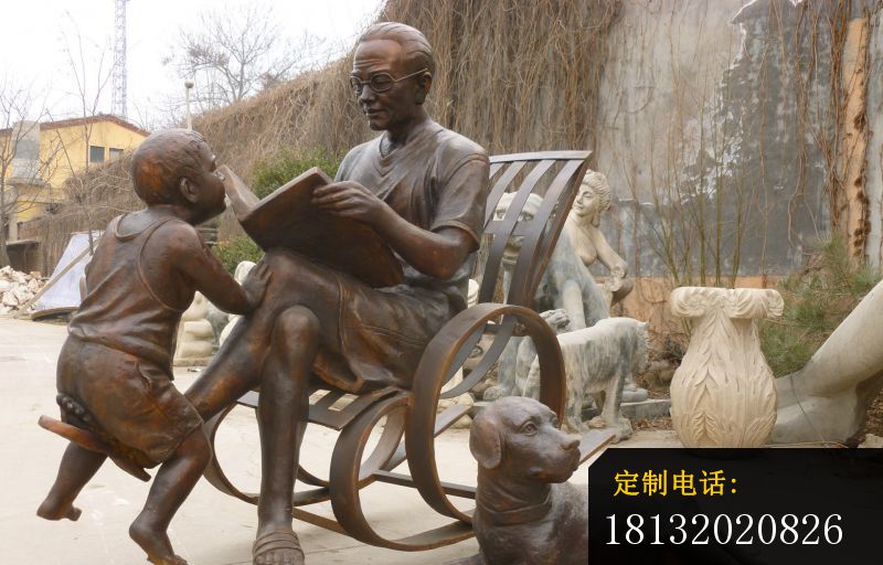 看书的老人和小孩铜雕，公园小品铜雕_800*512