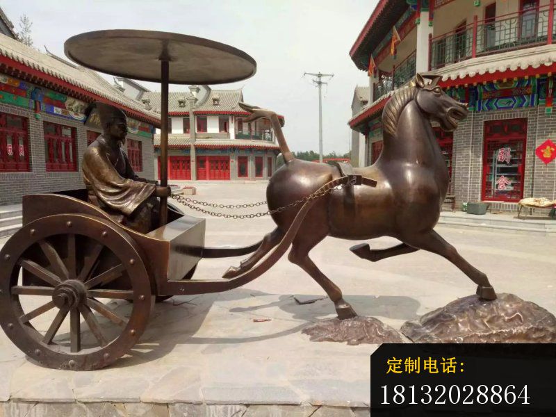 汉代马车铜雕步行街景观雕塑 (2)_800*600