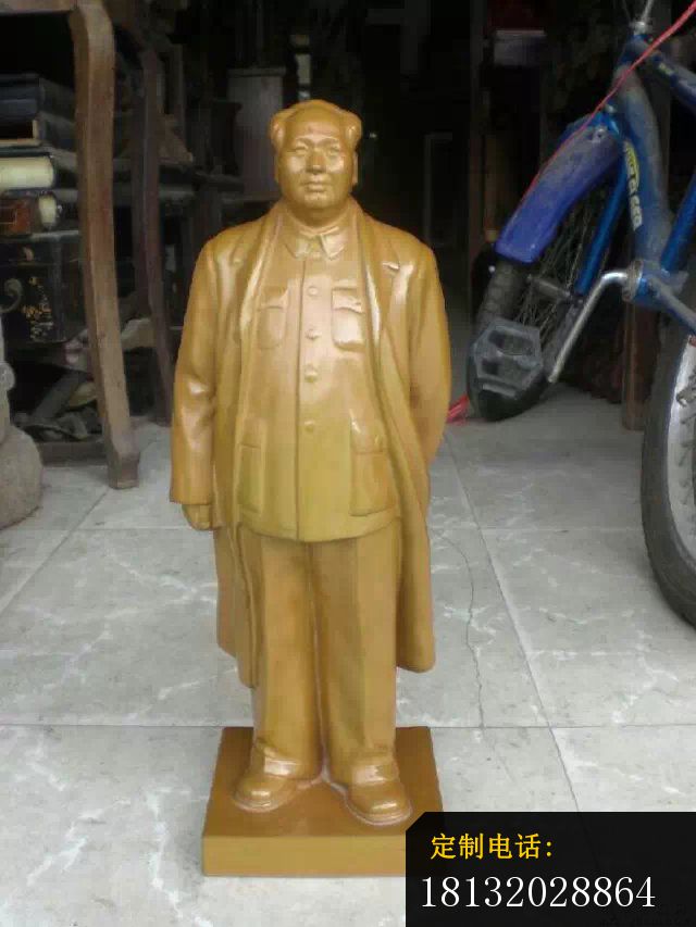 毛主席雕塑玻璃钢仿铜人物雕塑 (1)_640*853