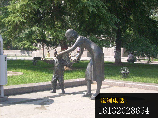 母子铜雕公园人物雕塑 (1)_670*502