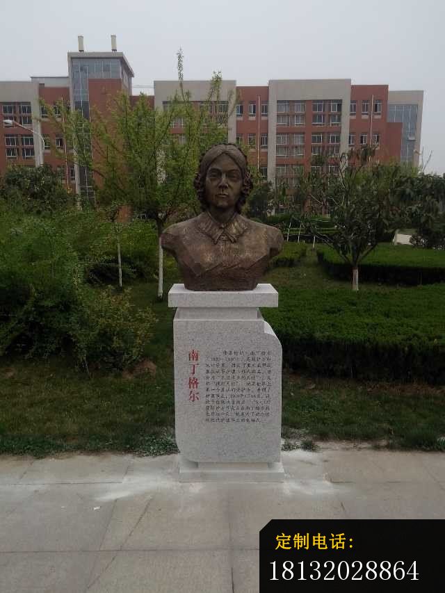 南丁格尔雕像校园名人铜雕_640*853