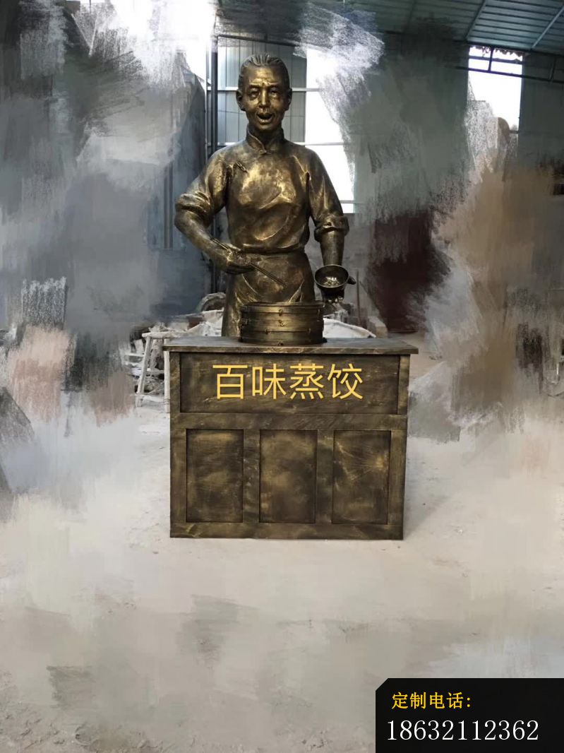 卖蒸饺人物铜雕_799*1066