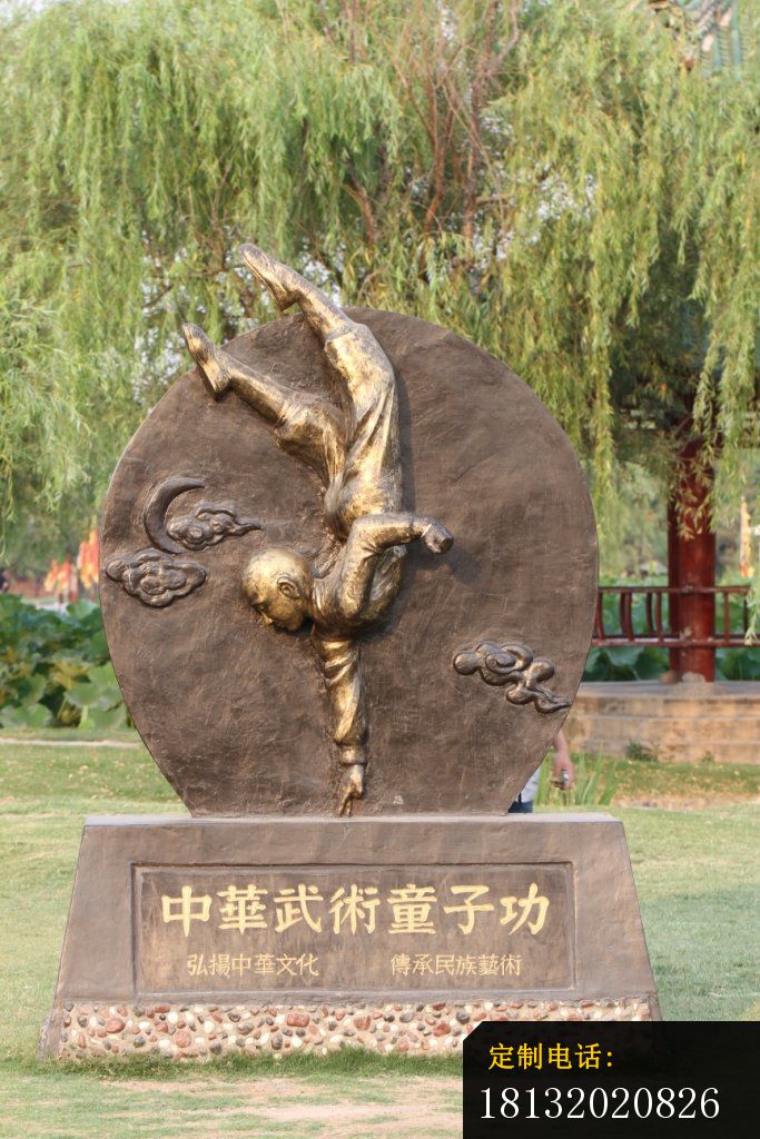 练童子功的人物铜雕，公园景观铜雕_683*1024