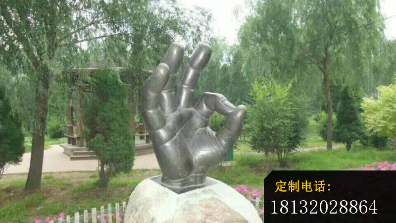 手势雕塑公园景观铜雕 (2)_800*450