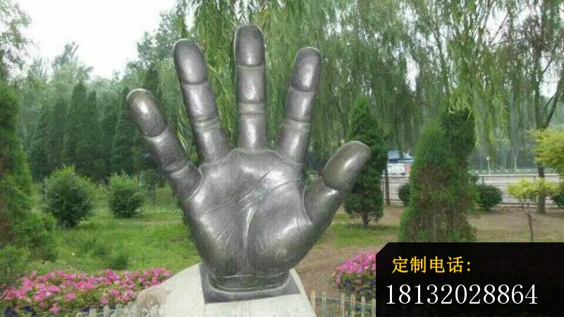 手势雕塑公园景观铜雕 (3)_800*450