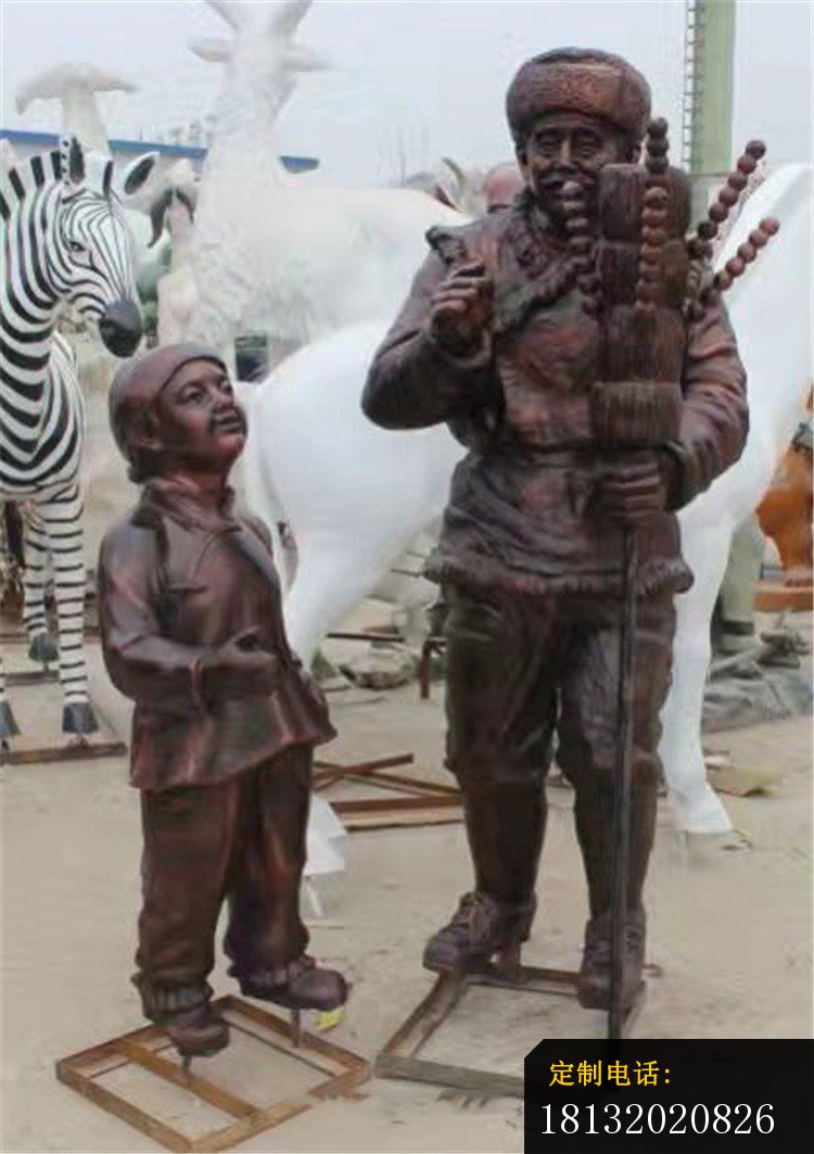 买糖葫芦的小孩铜雕，公园小品铜雕_750*1063