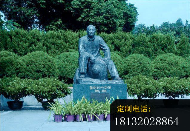 叶剑英铜雕公园名人雕塑_636*439